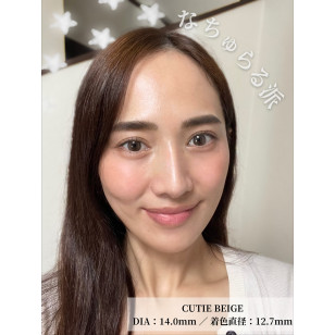 a-eye 1 Day 12 Cutie Beige ワンデーリフレア エーアイ キューティーベージュ